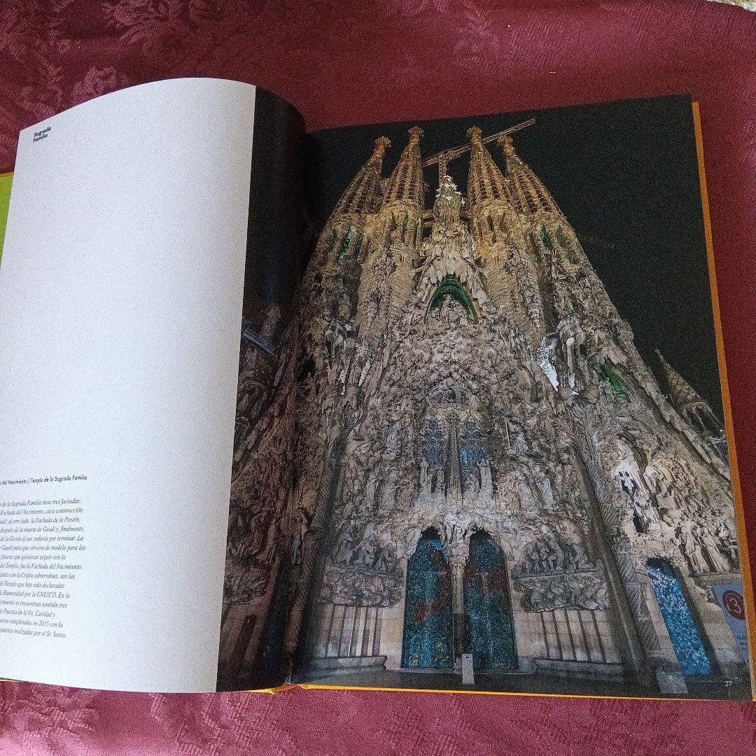 SOTOO ETSURO KOTONOHA 1978-2016 外尾悦郎彫刻作品