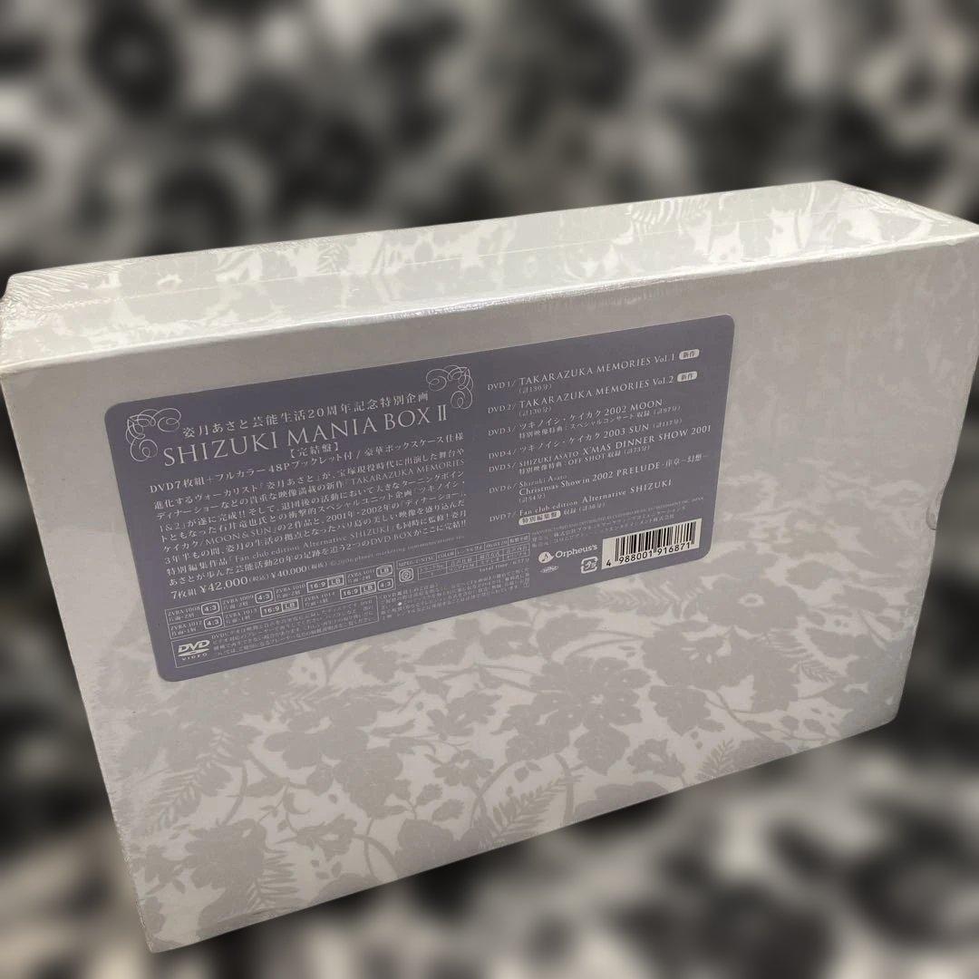SHIZUKI MANIA BOX II 7枚組 DVD 姿月マニア 姿月あさと
