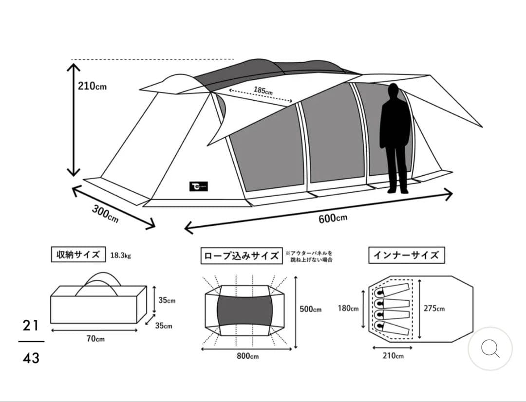 東京クラフト TOKYOCRAFTSウイングフォート　 TPUウィンドウ付属