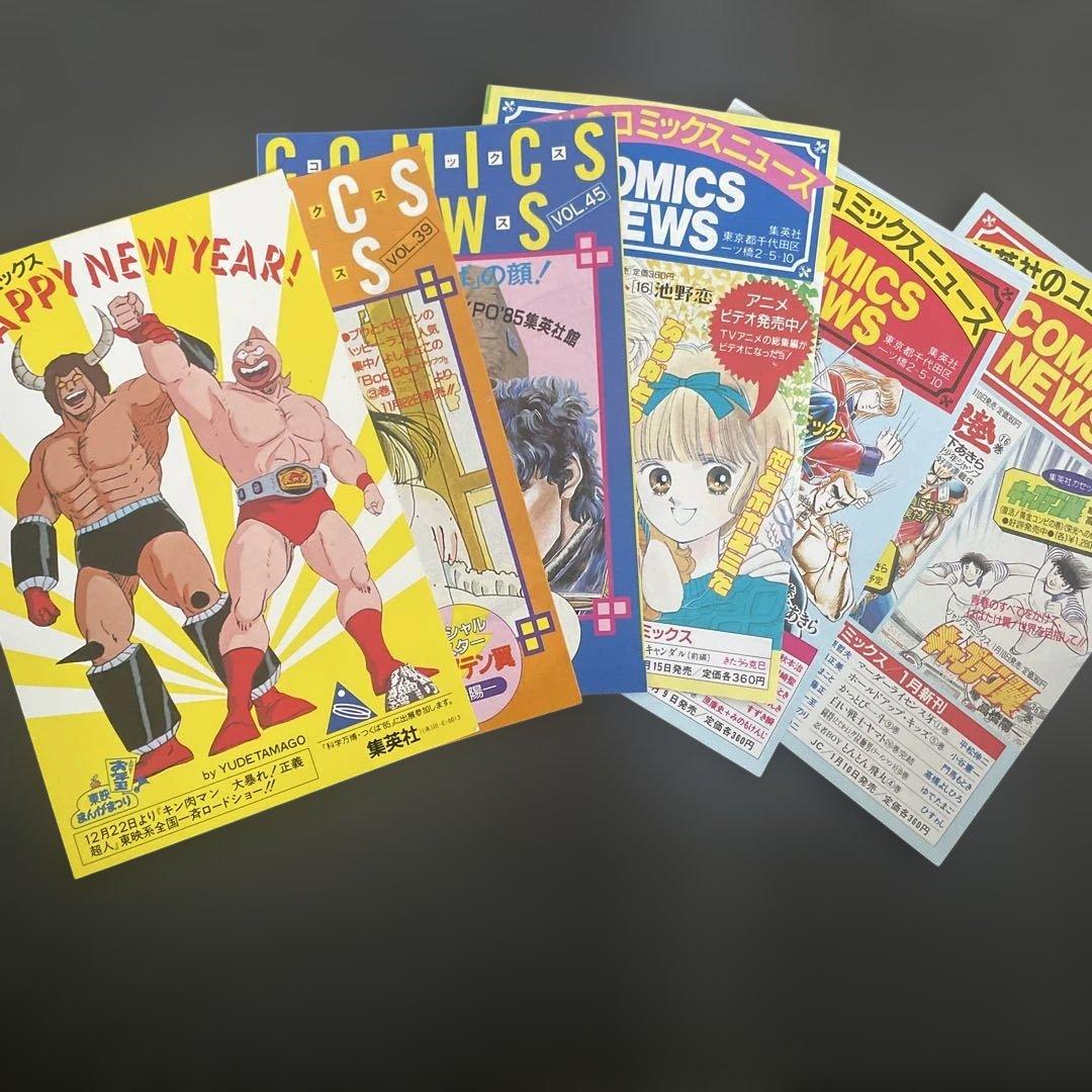 J*V様 北斗の拳 初版 1巻 全巻初版セット