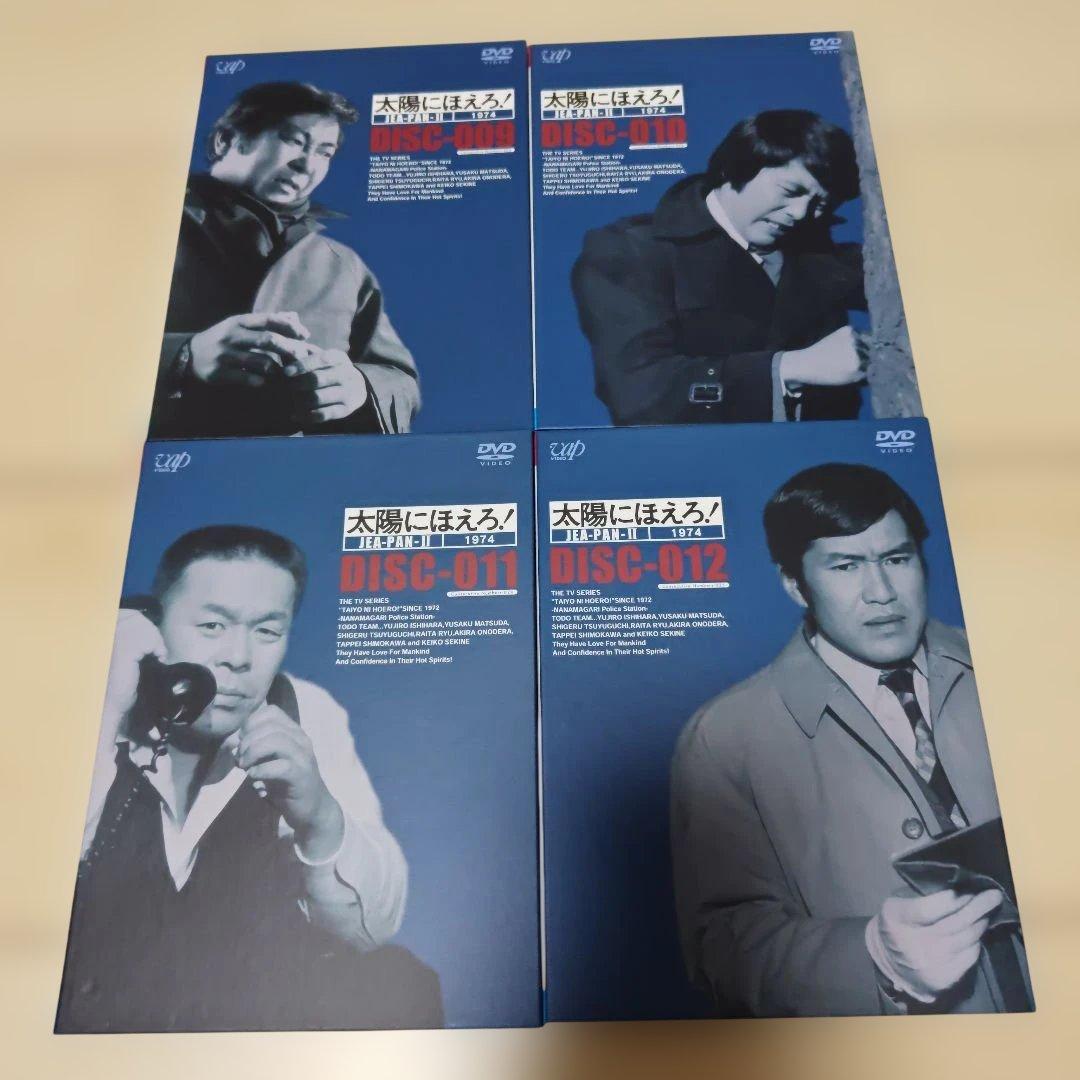 太陽にほえろ! ジーパン刑事編Ⅰ・Ⅱ　DVD-BOX【値下げ不可】