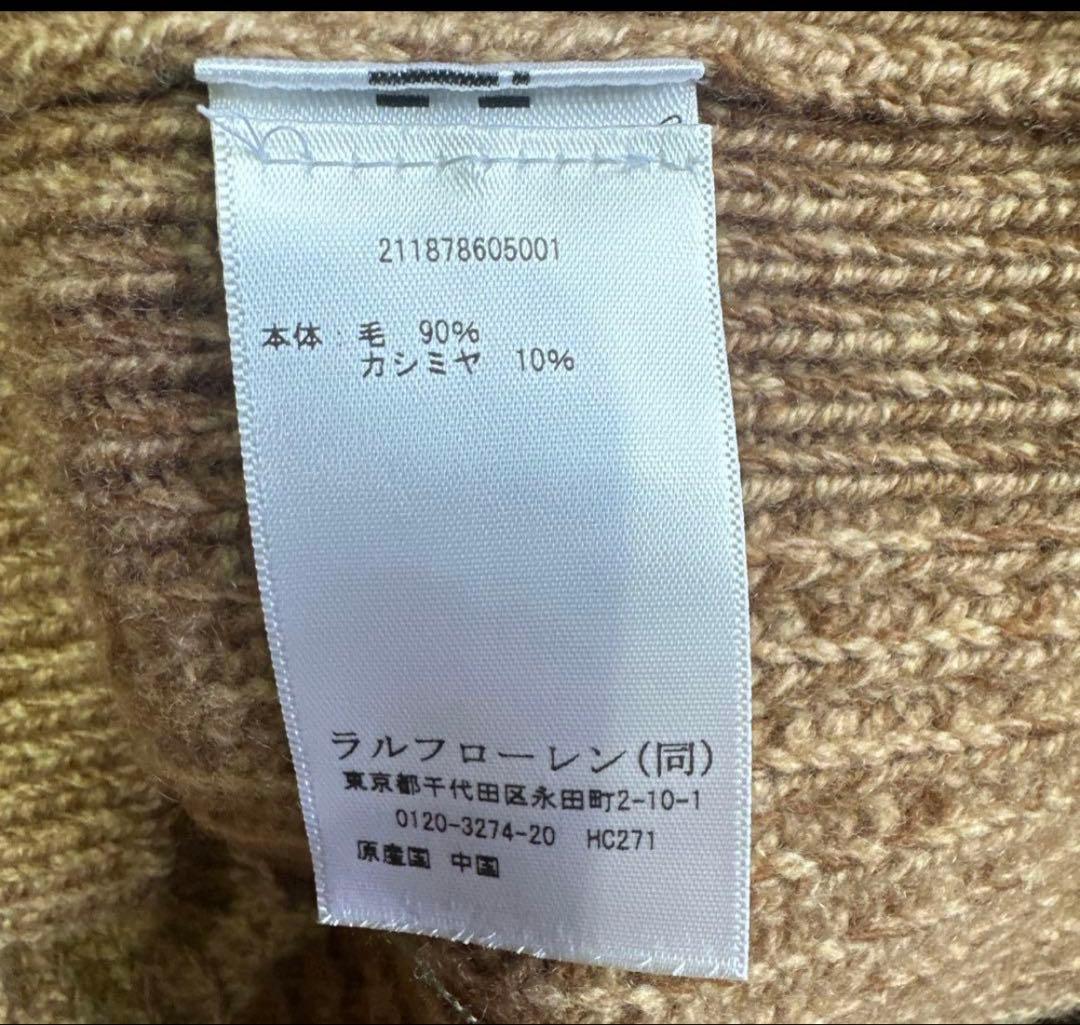 Polo Ralph Lauren ニットベスト Sサイズ ブラウン Vネック