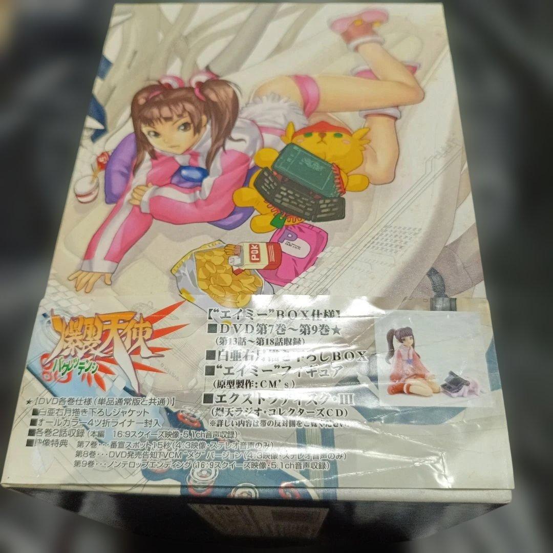 爆裂天使 DVD 全12巻 特典フィギュア付
