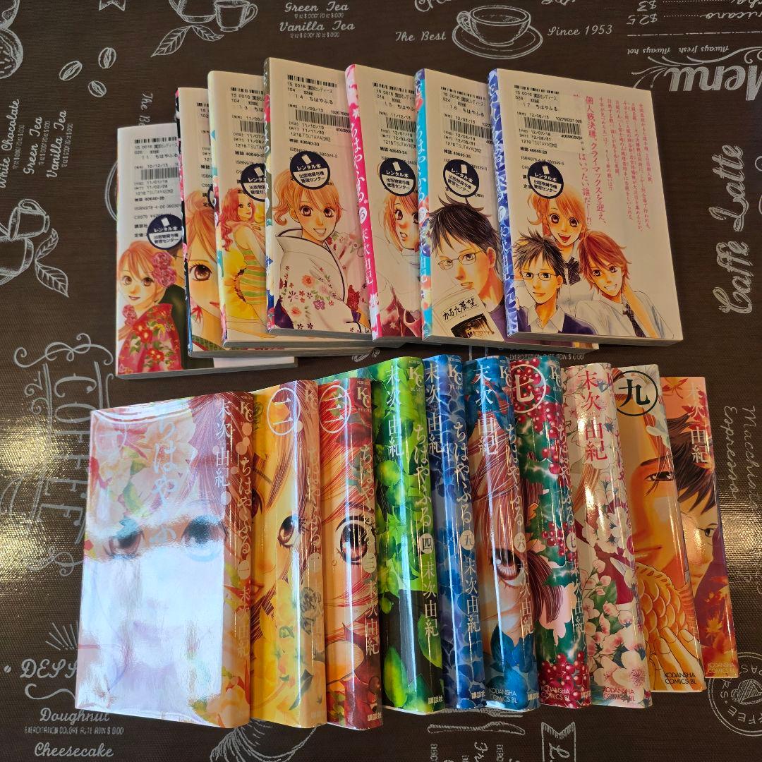 ちはやふる 全巻セット　1～50巻