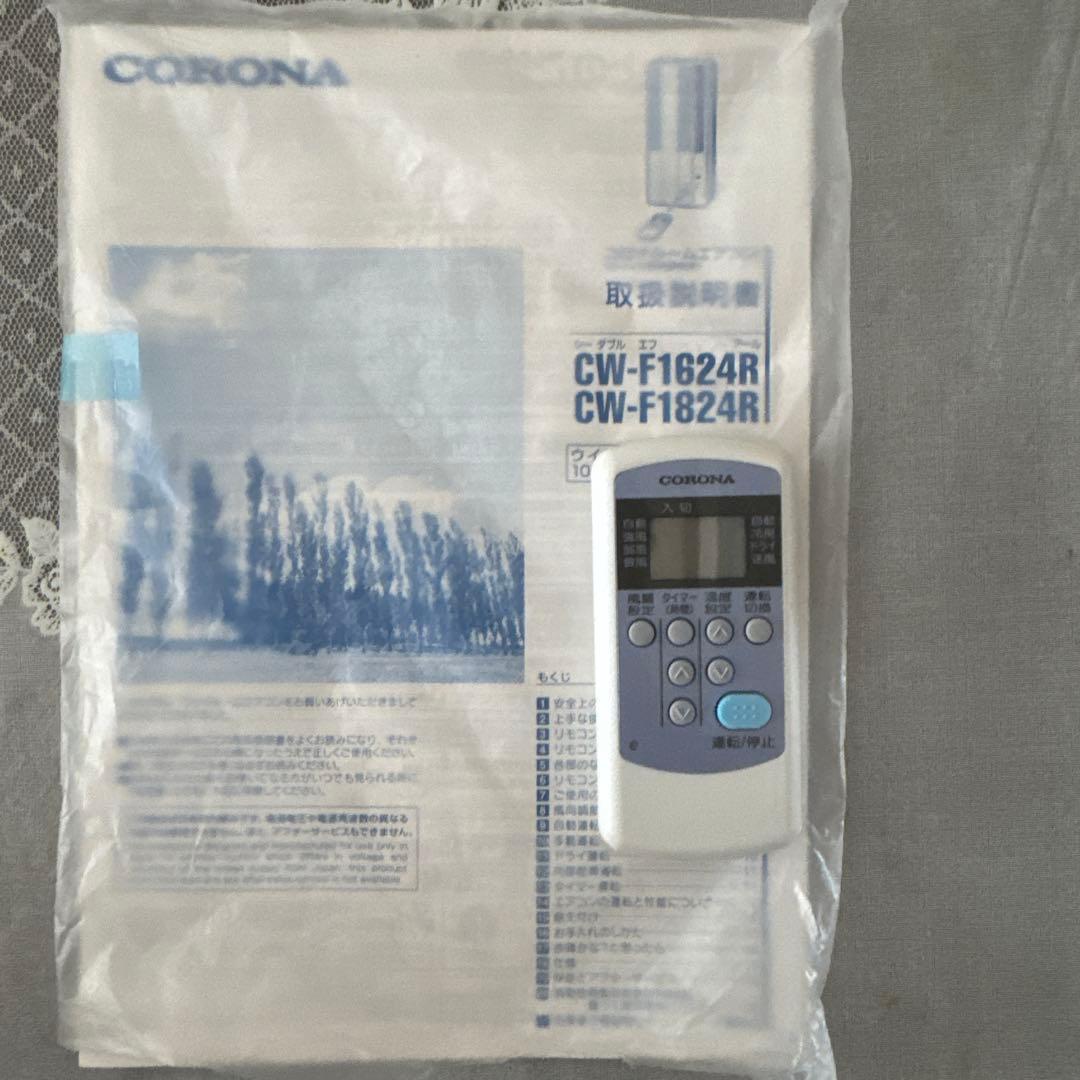 窓用エアコン CW-F1624R