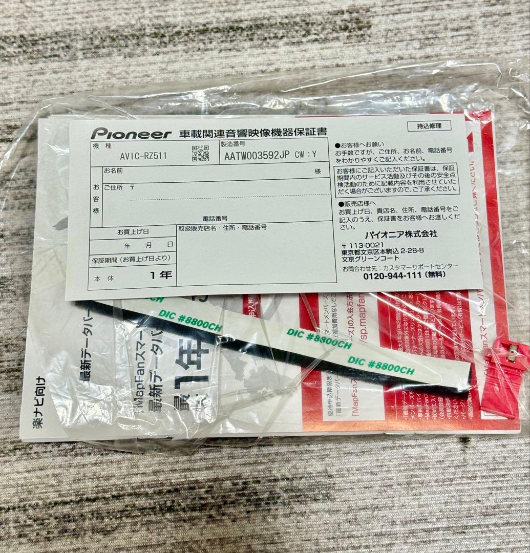 Pioneer 楽ナビ AVIC-RZ511