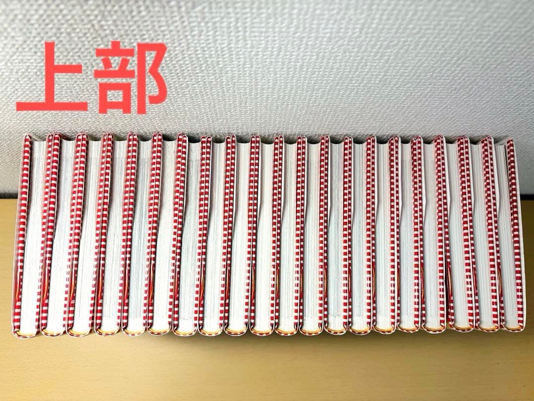集英社版 学習まんが 日本の歴史 1-20巻 全巻セット 未読品