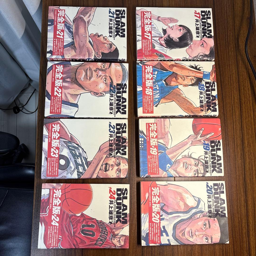 美品)SLAM DUNK(スラムダンク) 完全版　全巻セット 1-24巻