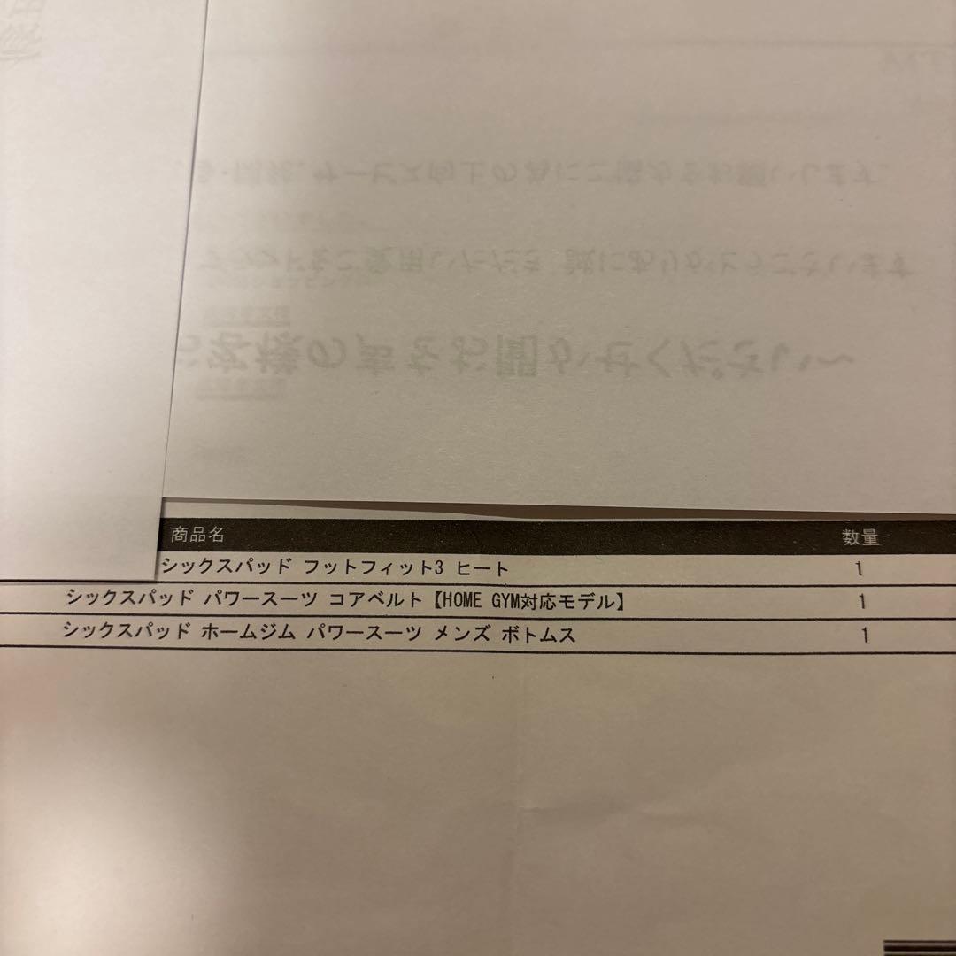 【3点】SIXPAD フットフィット ヒート　コアベルト　パワースーツボトム