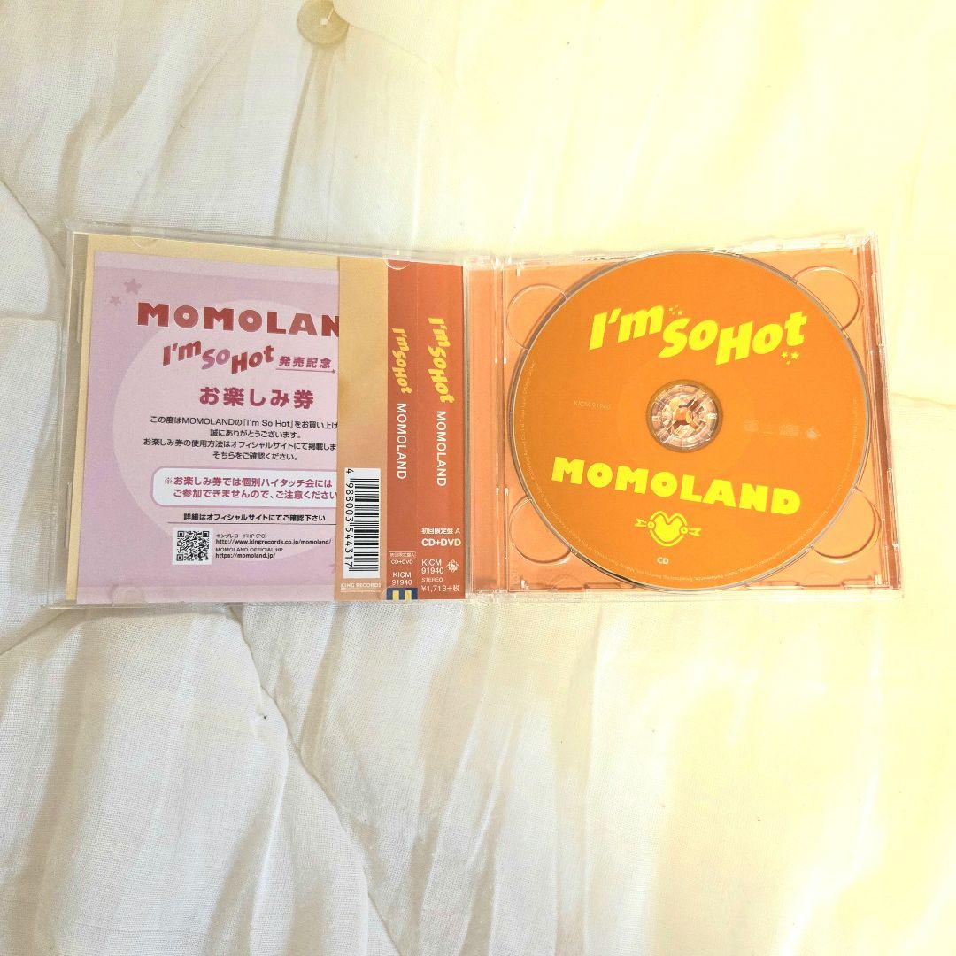 美品 廃盤品 MOMOLAND CD 5枚セット