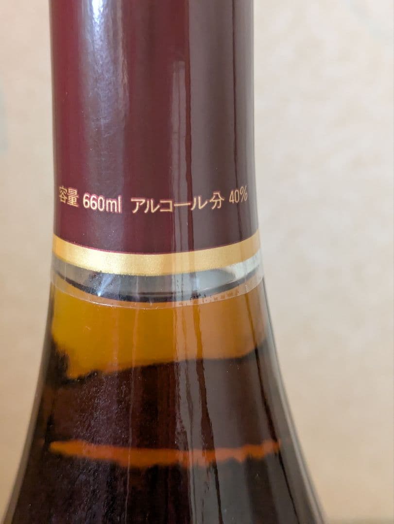 古酒 ニッカブランデー 3本セット V.S.O.P、 VSOPレザン、 XO