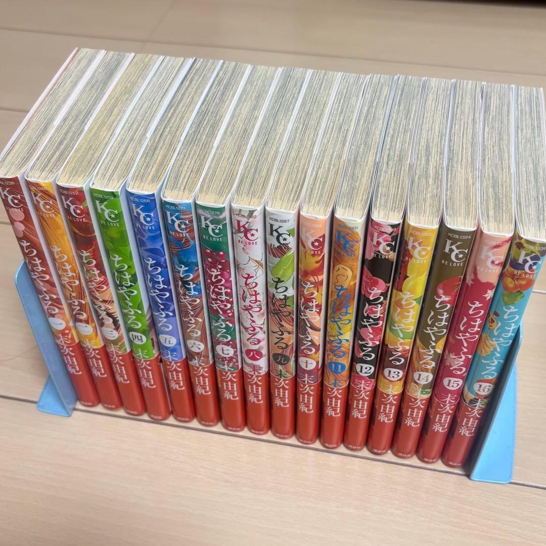 ちはやふる 全巻セット 末次由紀