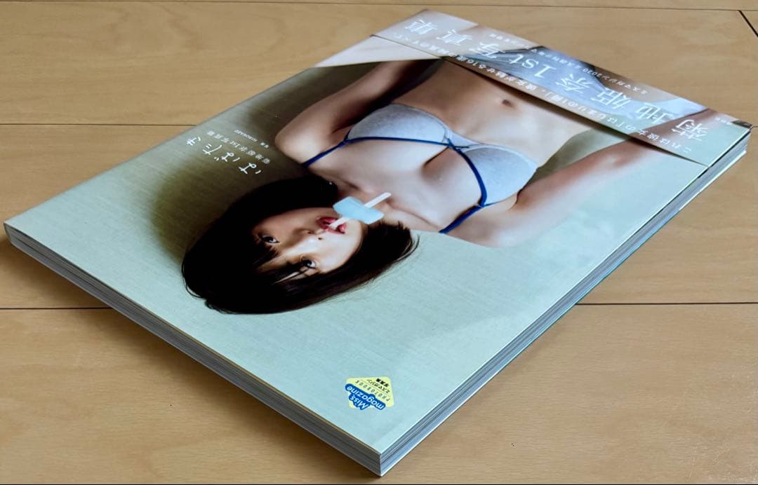 【極美品・初版・帯付き】 菊地姫奈 写真集 『はばたき』 & 『moment』