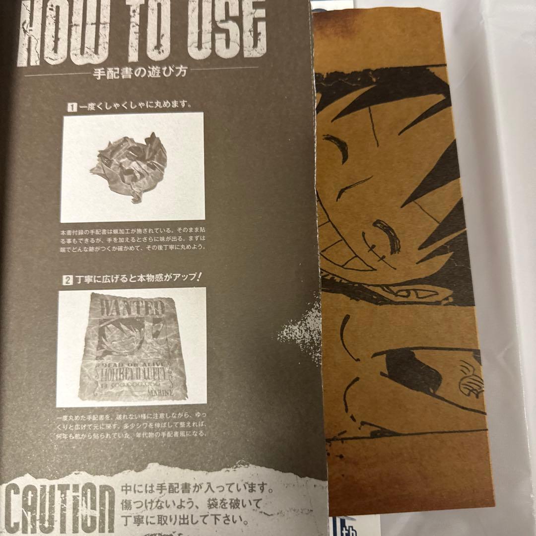 ワンピースマガジン vol1～11、13
