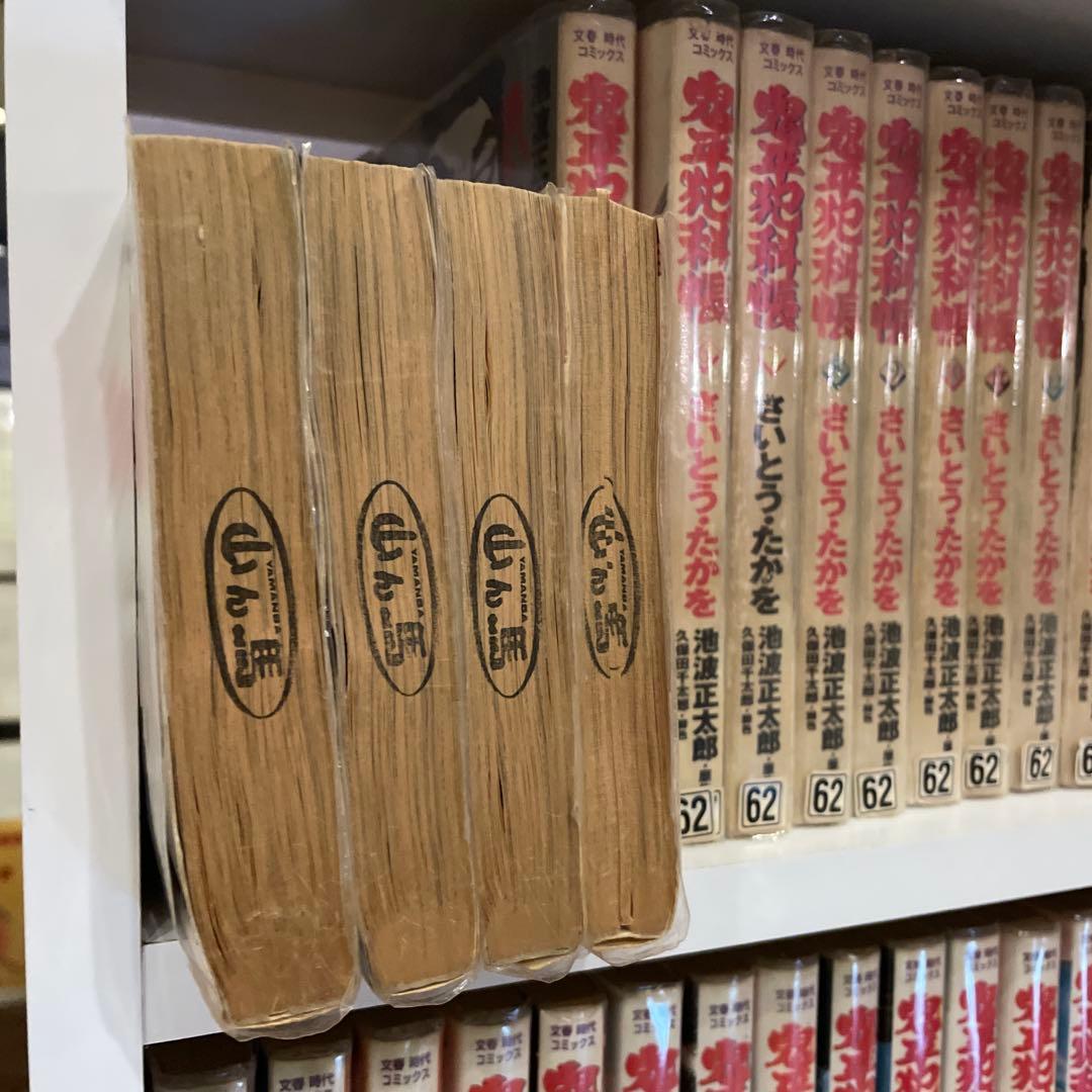 鬼平犯科帳　1-123 ※抜けあり　さいとうたかを　池波正太郎　セット　まとめ