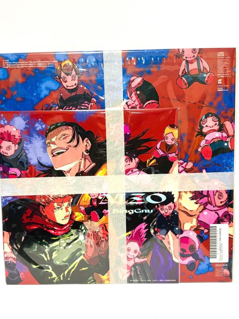 【新品未開封】King Gnu AIZO 期間生産限定盤　メガジャケ付　呪術廻戦