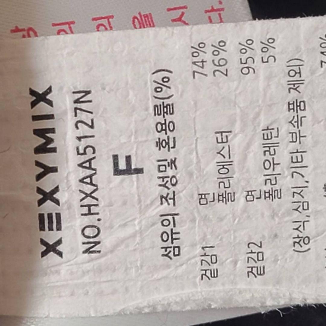 xexymix 裏起毛ナッピングフード付きジップアップ パーカー F 羽織 黒