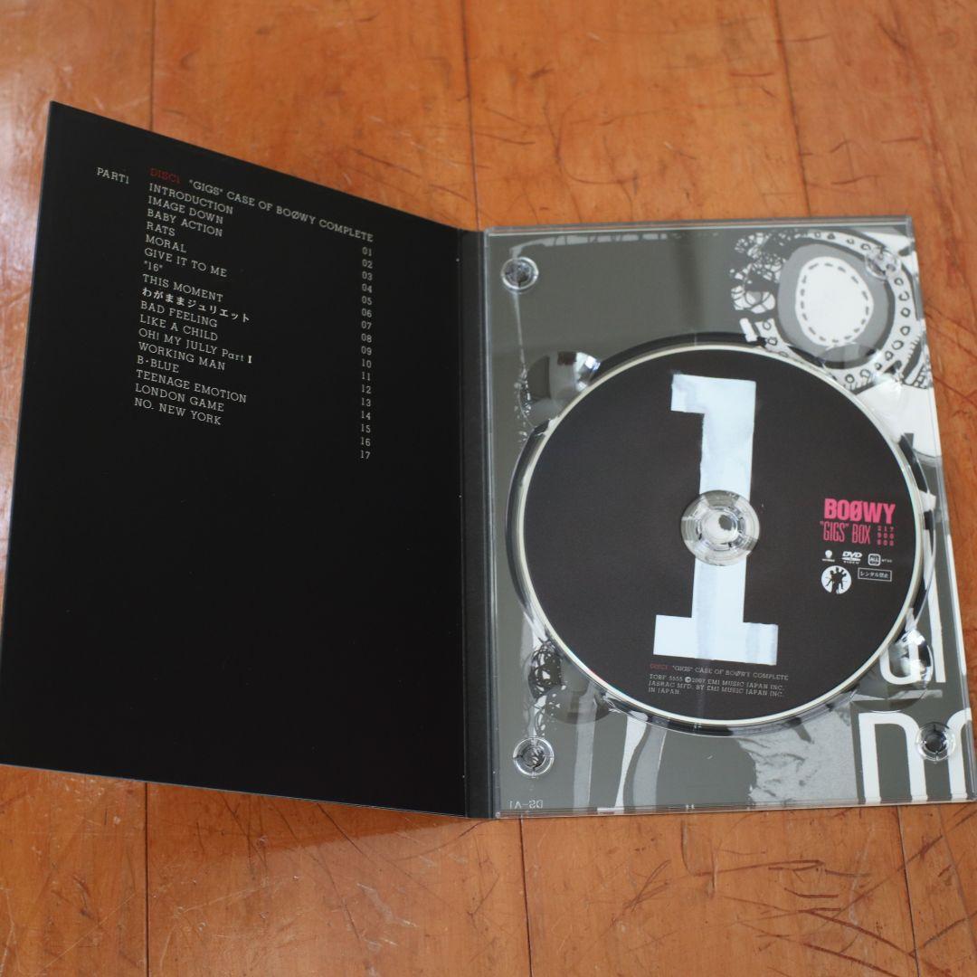 BOOWY \"GIGS\" BOX DVD 8枚組 完全限定生産盤