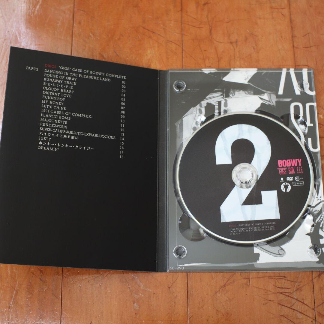 BOOWY \"GIGS\" BOX DVD 8枚組 完全限定生産盤