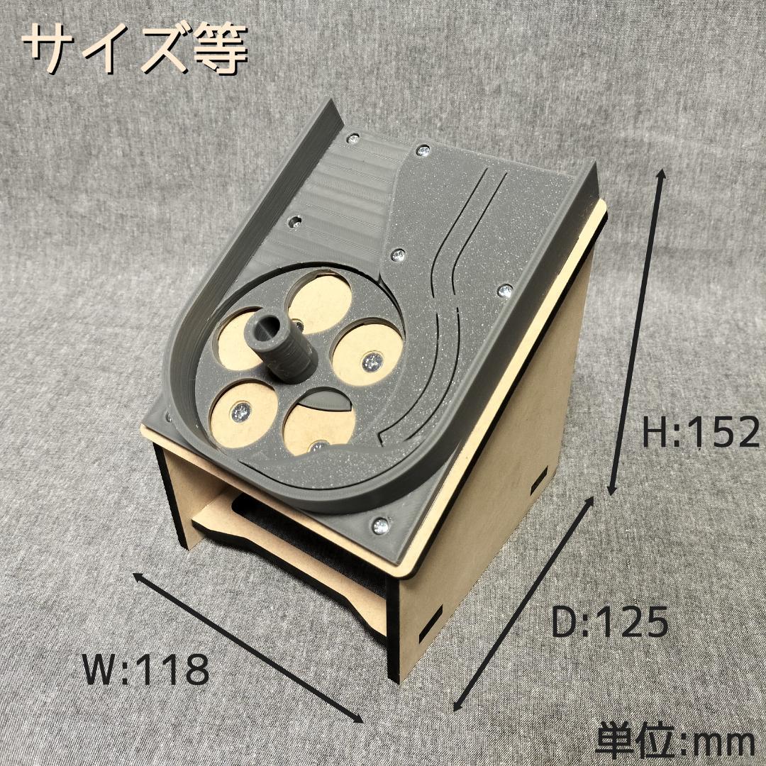 【非常食の精霊】汎用メダル払い出し機（一部のレール除く値引き）