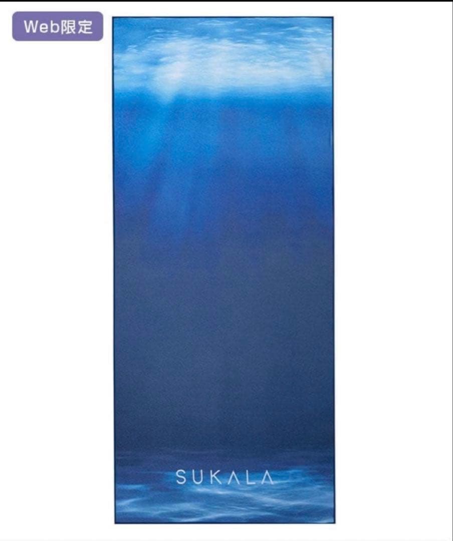 新品！SUKALA プリントヨギラグ　ディープシー　lava ホットヨガ