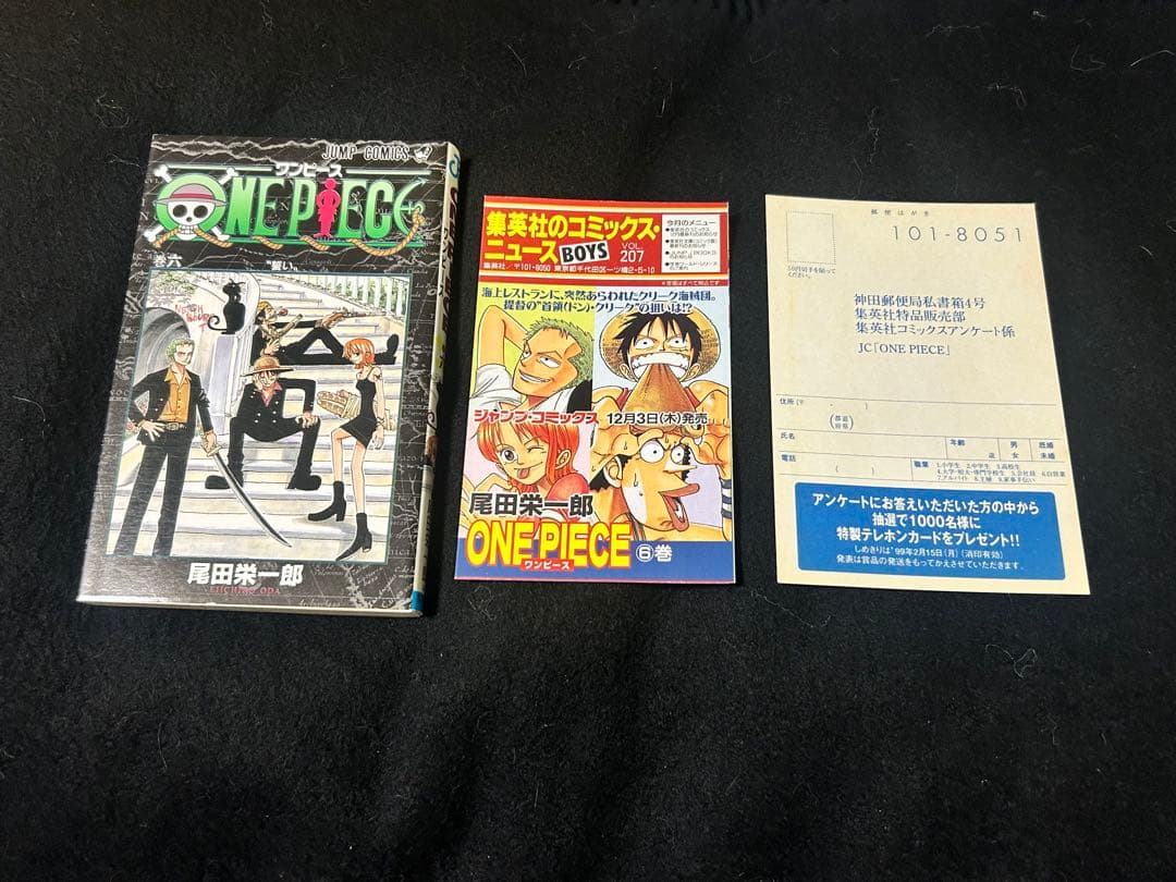 初版　ONE PIECE 6巻　はがき付き