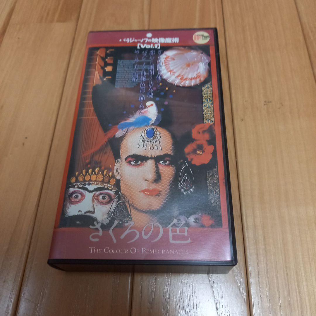 アレハンドロ・ホドロフスキー　DVDデラックスBOX 　完全受注限定生産　完品