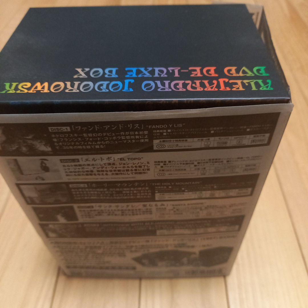 アレハンドロ・ホドロフスキー　DVDデラックスBOX 　完全受注限定生産　完品