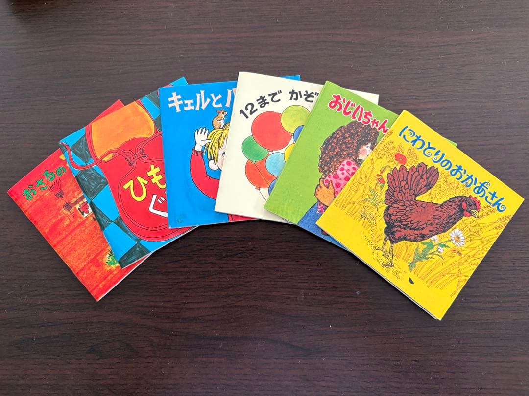 ピクシーえほん 5箱セット全30冊　フェリシモ