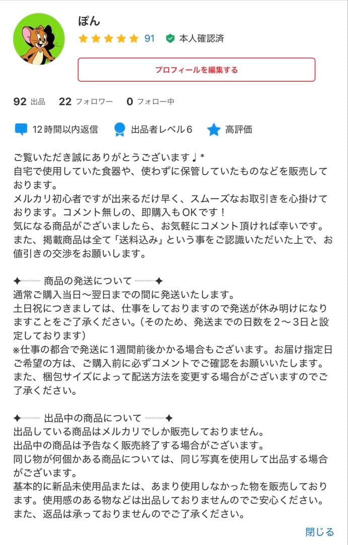 マトファ ホイッパー40cm 2本セット／MATFER／業務用 泡立て器