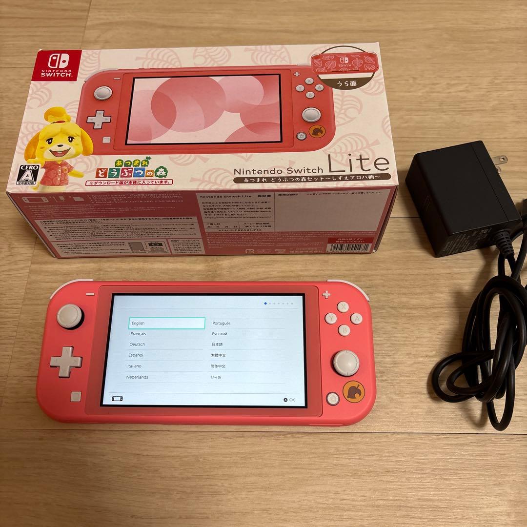 Nintendo Switch Lite ピンク 本体 アロハ柄