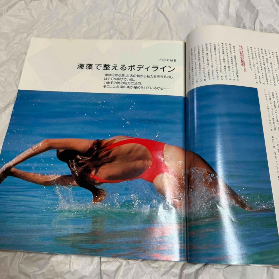 ELLE JAPON エルジャパン 1989 7月号 川久保玲 山本耀司
