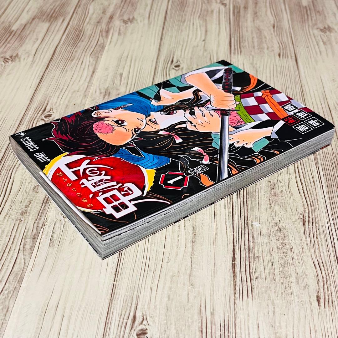【希少】 鬼滅の刃 1巻 1刷 初版 ジャンパラ付き ジャンプ 集英社 ③