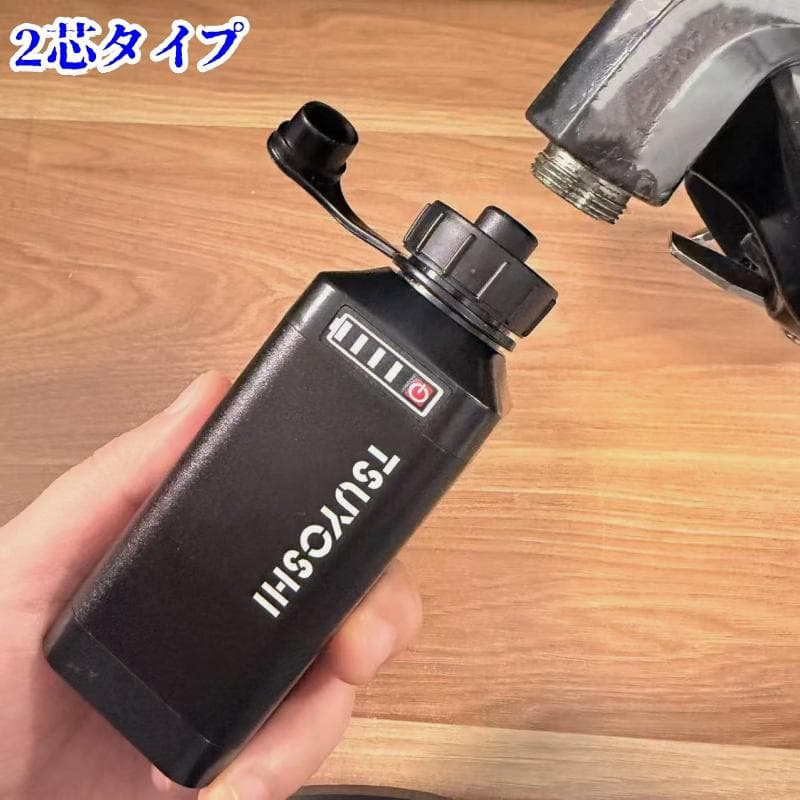 電動リール用リチウムバッテリー 新世代 3500mAh黒 ダイワ＆シマノ対応