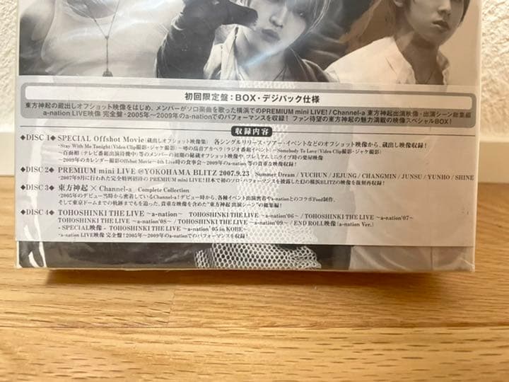 東方神起/TOHOSHINKI History in JAPAN SPECIA…