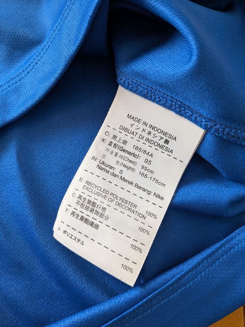 Nike 14/15マンチェスターシティ AユニフォームNo.35ヨヴェティッチ