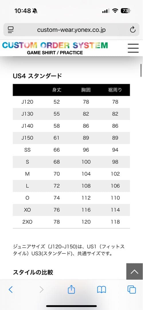 アビスパ福岡　オーセンティックユニフォーム　2018