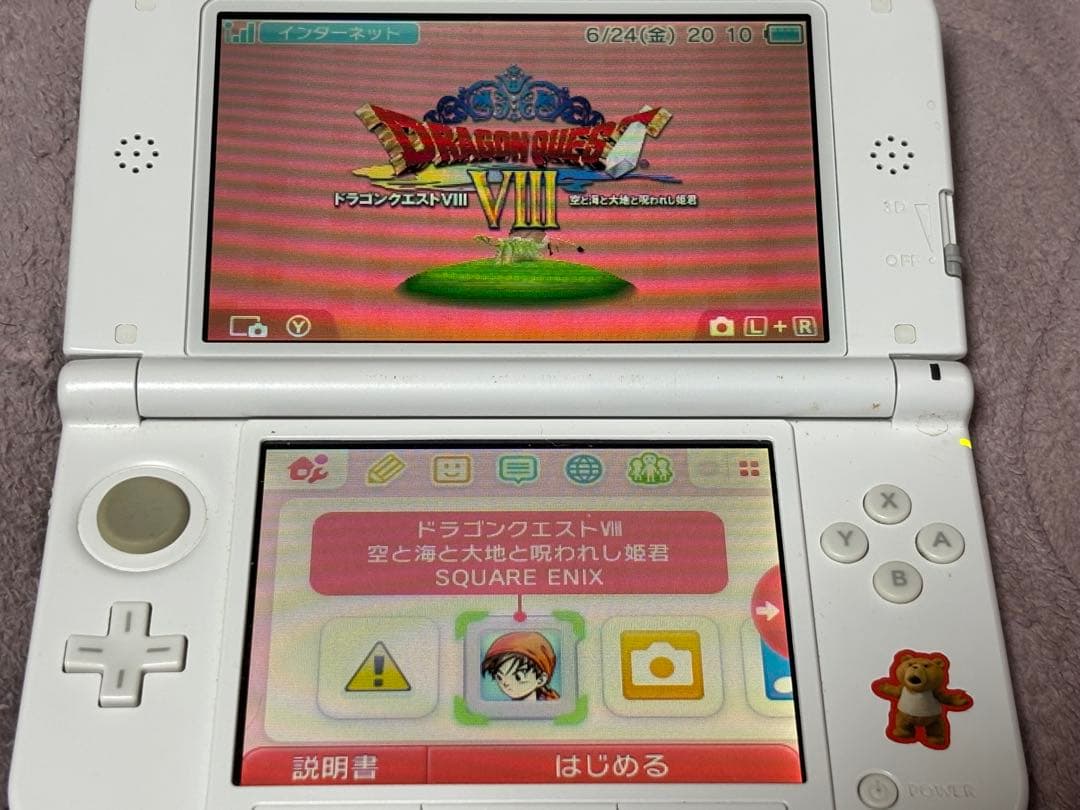 【本体・ソフトセット】ニンテンドー3DS LL ミント×ホワイト　ドラクエ8
