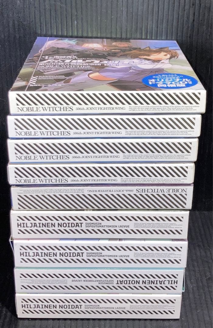 ノーブルウィッチーズ サイレントウィッチーズ 全12冊　同梱版 プレミアム特装版