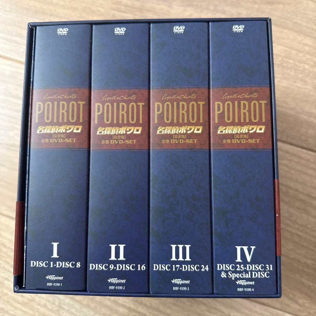 名探偵ポワロ 全巻 DVD-SET