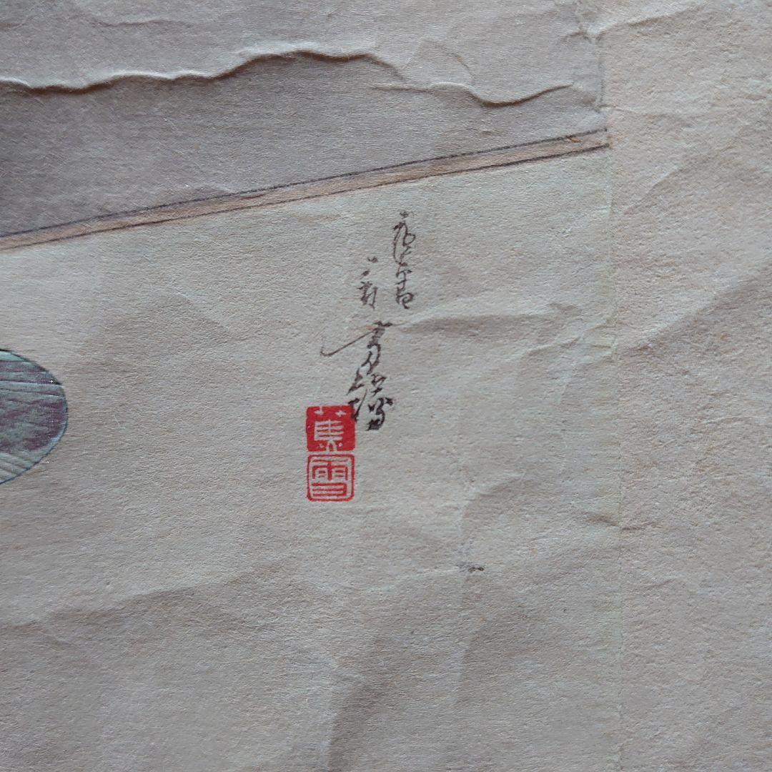 錦絵「夜露…」、森芳雪（蕙雪）作