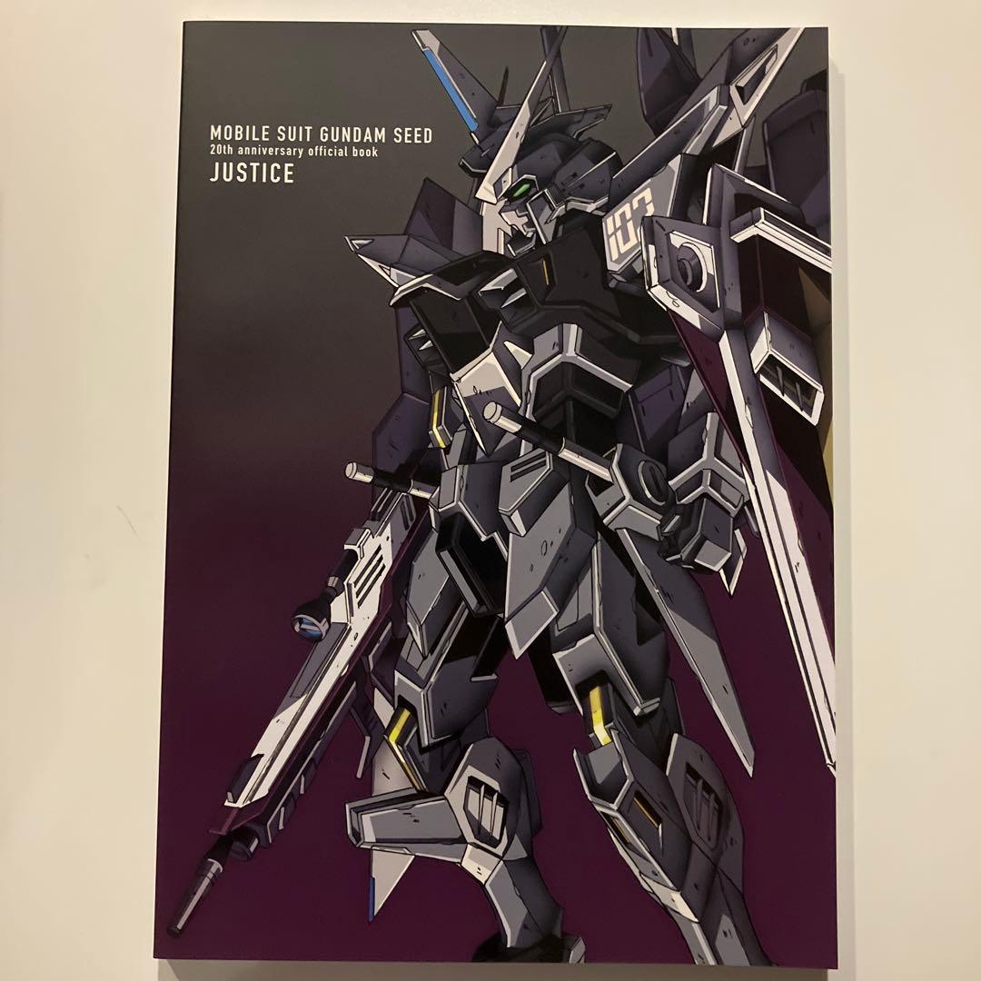 機動戦士ガンダムSEED 20周年記念 オフィシャルブック 設定資料集 画集