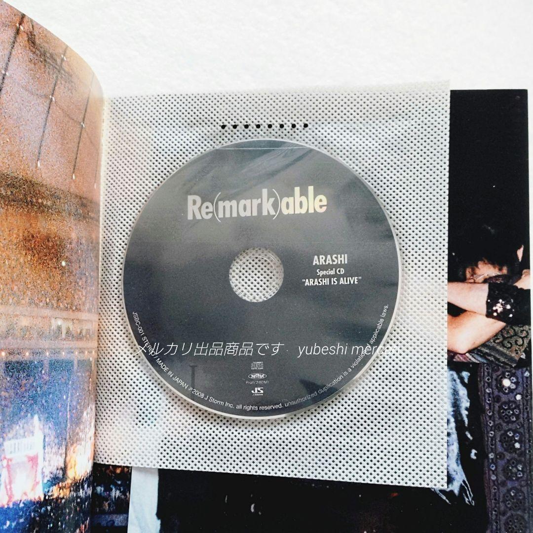 嵐 CD 初回限定盤・初回プレス仕様 ・会員限定盤 セット