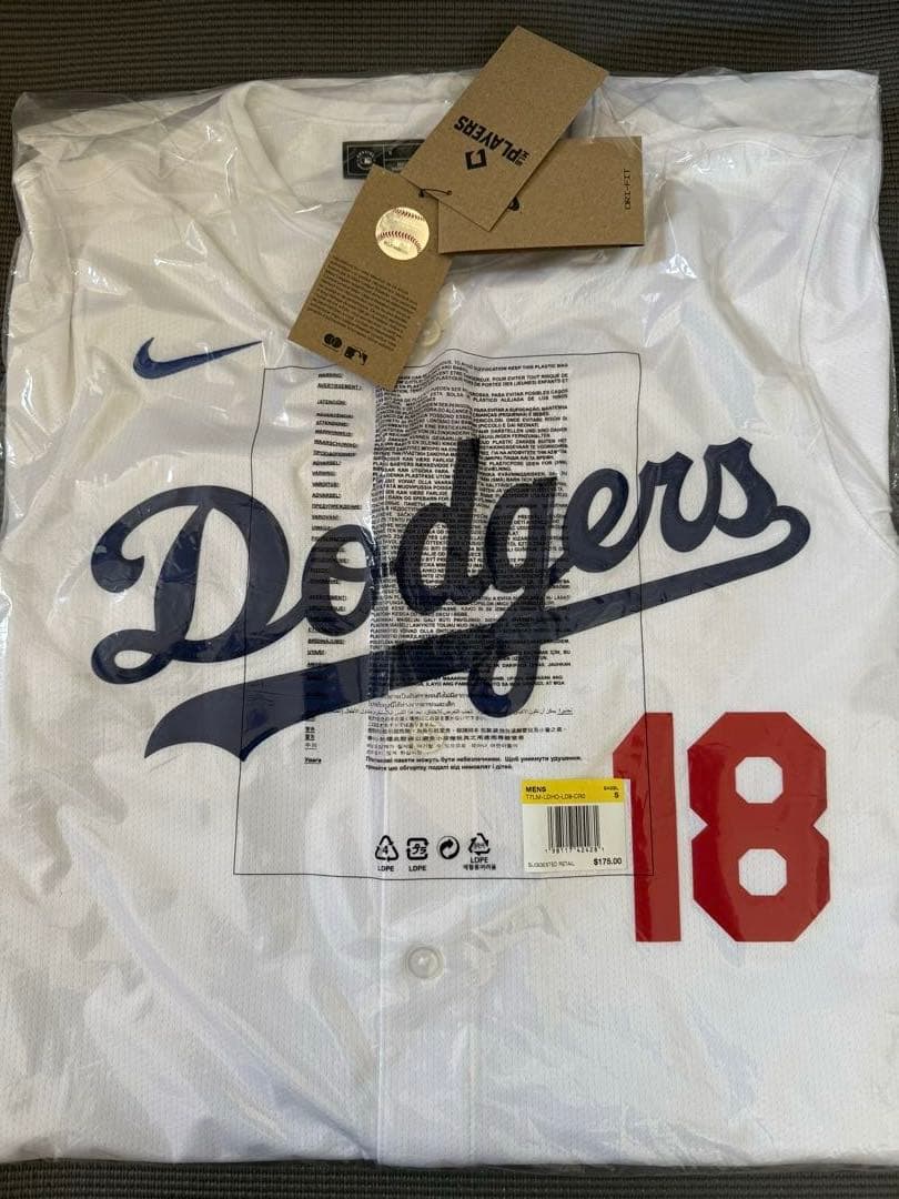 【正規品】山本由伸 漢字名MLBドジャース NIKEリミテッドプレイヤージャージ
