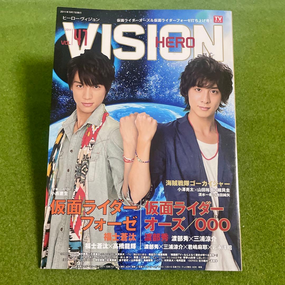 HERO VISION29.37.38.41.65.71ヒーローヴィジョ