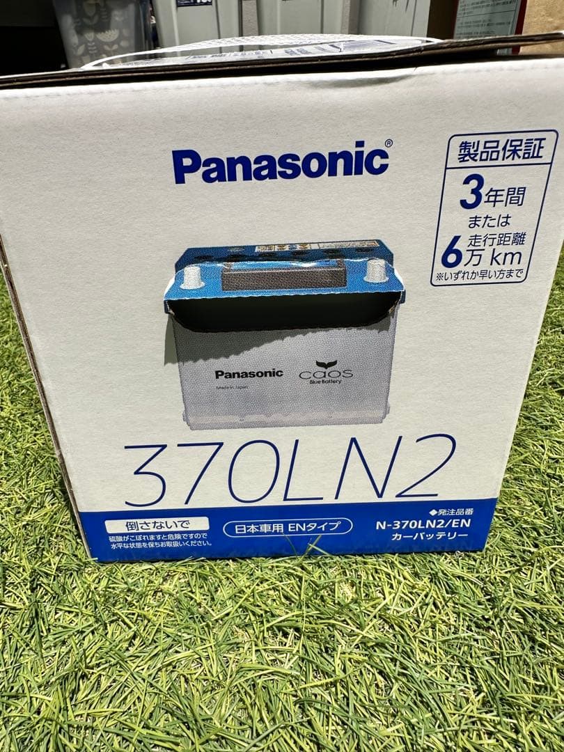 Panasonic LN2 バッテリーENタイプ パナソニック caos カオス
