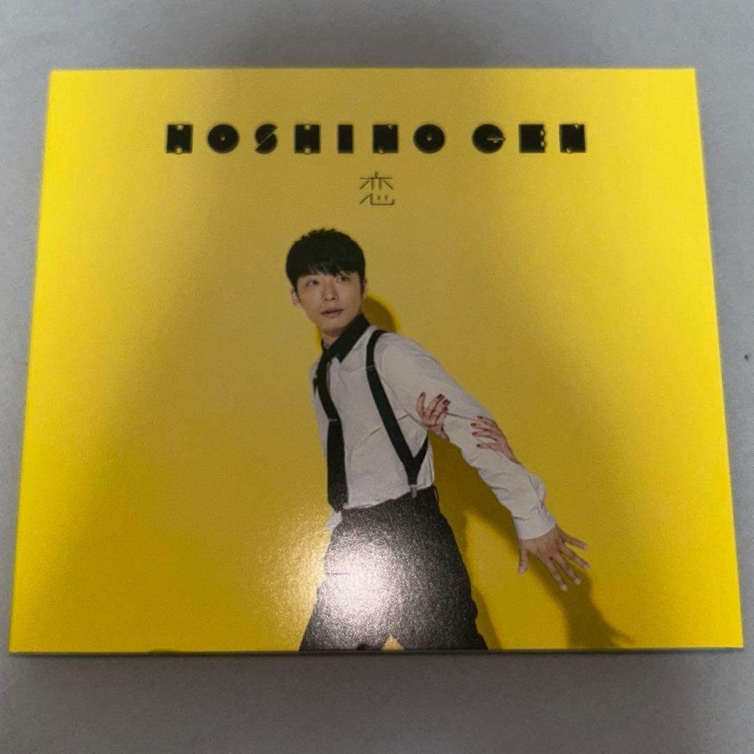 Gen Hoshino Singles Box “GRATITUDE”