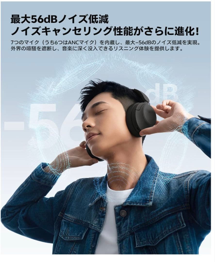 QCY H3S ヘッドホン ワイヤレスヘッドホン Bluetooth6.0