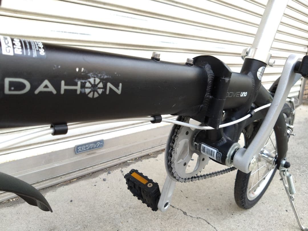 DAHON　ダホン　DOVE　ダヴ　UNO　ウノ　神奈川　軽量？　【発送可】