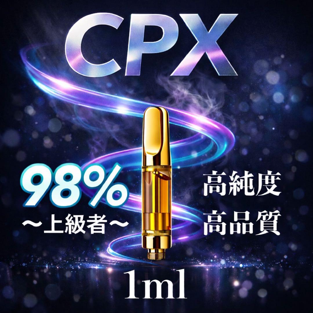 CPX リキッド 1ml H4CBH CBN CRD CBD HHBD 723